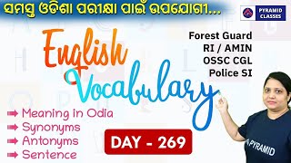 English Vocabulary in Odia | Day 269 | ri, ari, amin icds Supervisor English class | Pyramid Classes