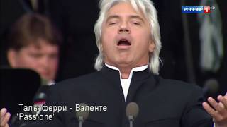 Dmitri Hvorostovsky - Passione - 2004