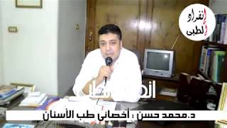 تعرف على جميع انواع تركيبات الاسنان والان التركيبات اسرع واقوى من خلال الاجهزة الحديثة