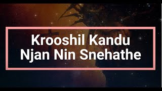 Krooshil (Krushil ) Kandu Njan Nin Snehathe - Malayalam Christian Devotional Song