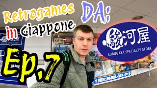 Negozi Retrogame in Giappone : EP.7 - Surugaya di Momotaro (Funabashi)