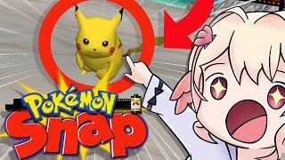 SAY PIKA PIKA【POKEMON SNAP N64】