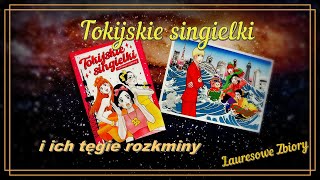 Tokijskie singielki i ich tęgie rozkminy  - Recenzja mangi/Studio JG