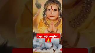 Jay bajarangbali | hanuman chalisa | #shorts #shortsvideo #hanumanchalisa #hanuman #shortsviral