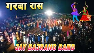 Jay Bajrang Band | गरबा रास Public का Full Dance At- Umran 25/09/2023