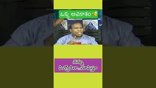 # KA paul garu emotional speech about ap people # Earth on incredible 🌍#