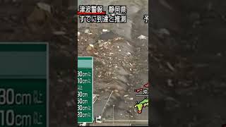 人車が飲み込まれる瞬間　東日本大震災津波地震ライブ　JAPAN earthquake TUNAMI LIVE