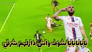 بابابابابا شاهد لقطة ريان شرقي اليوم 😍🇩🇿