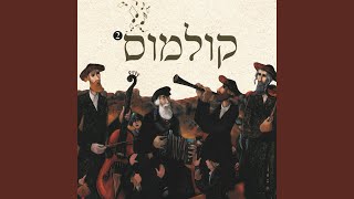 ניגון 11