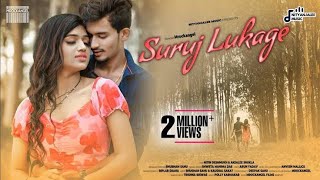 Suruj Lukage - Cg Lyrics Video | Nitin & Anjalee | Shubham & Shweta | Anvesh & Arun |