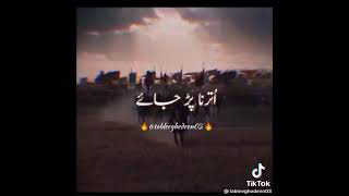 Islam jang ko passand nhi krta