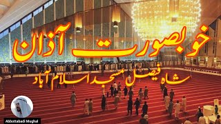 Most Beautiful Azan | Shah Faisal Mosque | Beautiful Faisal Masjid Islamabad |