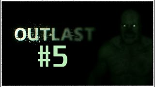 Кровавый след! ◄ Outlast #5