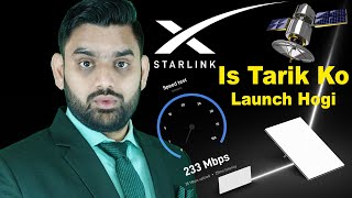 Starlink Launch Service in India Date | TRAI Official Allocation Spectrum For Satellite Broadband |