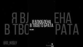 Егор и Дима Щукины 🐻❤️ Молодёжка 🏒