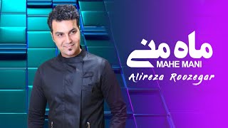 Alireza Roozegar - Mahe Mani ( علیرضا روزگار - ماه منی )