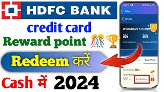 Hdfc Bank credit card reward point kaise redeem kare || hdfc bank reward point redeem kaise kare