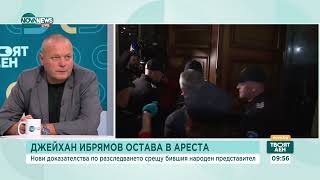 Журналист: Ибрямов може да бъде спокоен за бъдещето си