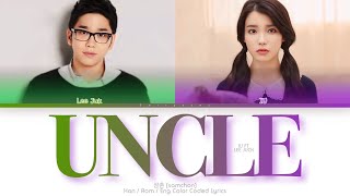 IU (아이유) ft. Lee Juck (이적) 이적 (Uncle) Color Coded Lyrics (Han/Rom/Eng)