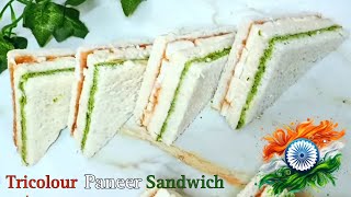 Tricolor Paneer sandwich recipe | पनीर सेन्डविच | how to make Simple paneer sandwich recipe