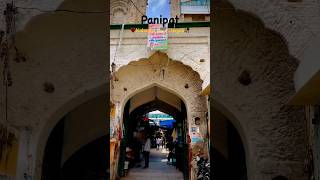 kalander peer dargaah || Panipat ki dargah || kalander chowk panipat || #viral #shorts #short