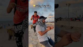 ‏أقوى مقلب في الشارع 😱😂￼