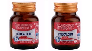 ऑस्टोकैल्शियम टैबलेट / ostocalcium plus tablets benefits in hindi | The Healthy Lifestyle