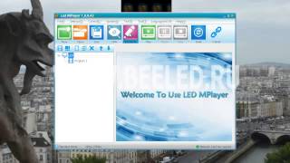 Настройка Led MPlayer v.1 для светодиодных видеоэкранов