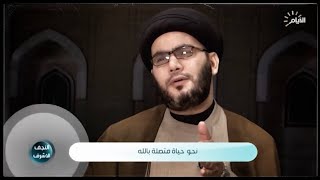 #من_هو_الله ... ثلاث قصص جميلة