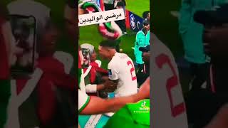 مرضي اللوالدين 🇲🇦♥