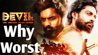 Devil : Why Worst | Kalyan Ram , Samyukta Menon | Malvika Nair | Naveen Medaram | Last gaadu reviews