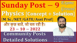 Sunday Post-9 || detailed solutions of community post || 23 oct 2022