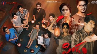 Pindam movie | Kushee Ravi | Srikanth | Easwari Rao | Horror Movie