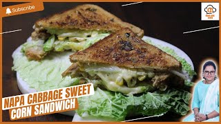 Napa Cabbage and Sweet Corn Sandwich | Sweet Corn Sandwich | Home Cook Sudha