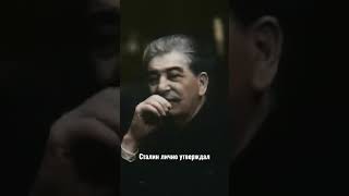 Сталин самые жестокие правители #short