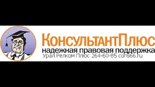 Трудовое законодательство итоги   2023