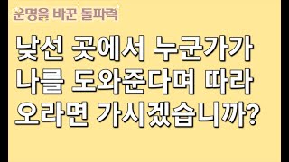 단타매매 무작정 공부를 시작하기전에 알아야 할 필수조건