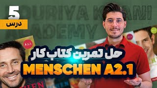 حل تمرین کتاب کار درس 5 منشن سطح a2.1