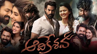 Aadikeshava (2023) || Vaisshnav Tej || Sreeleela || Joju Grorge || Full Movie || Facts and Reviews