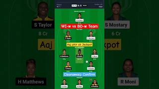 WI-w vs BD-w Today Dream11 Prediction Team || Woman World Cup 2024 #shorts