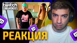 РАВШАН СМОТРИТ: Топ Моменты с Twitch | Впервые Потрогал Девушку