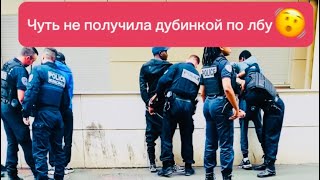 Так задерживает французская полиция в Париже , Подростков, нельзя снимать , но я рискнула 🫨🙃