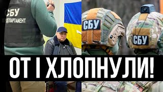 Соловейка-регіонала зловили! СБУ влетіло: дружок Яника СЯДЕ - годі пудрити мізки, не відкрутиться!