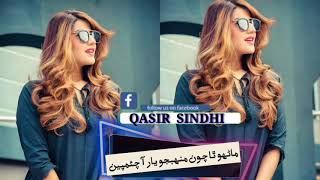 Sindhi Whatsap Status Video