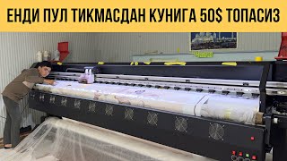 ЕНДИ ПУЛ ТИКМАСДАН КУНИГА 50$ ТОПАСИЗ