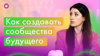 Одиночество. Социальные сети. Неопределённость. Тренды. Метавселенная. Метанавыки.