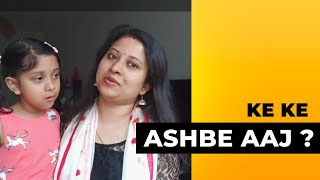 Ke Aelo Aaj? || Kotha theke elo sobai ?? || vlog #010