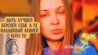 Пора перестать обманывать мужчин. Полное видео здесь: https://youtu.be/GNtBv63N87c