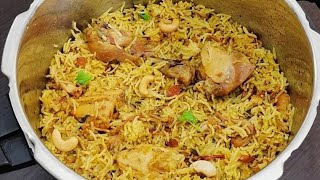 Pressure cooker Chicken Biriyani |അരമണിക്കൂറിനുള്ളിൽ കുക്കർമാത്രം ഉപയോഗിച്ചൊരുEasy Chicken Biryani