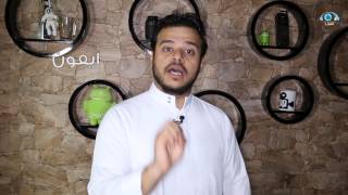 مهمة تك: المهمة الأخيرة المفتوحة #حياة_تك